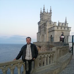 ������, 45 ���, ������������