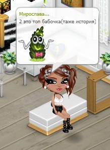   2  )   28 )   ?   1    ... - 3