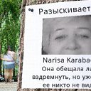 ���� Narisa, ������, 67 ��� - ��������� 2 ������� 2017 � ������ ���� ����������