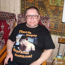 �����, �������������, 56 ���