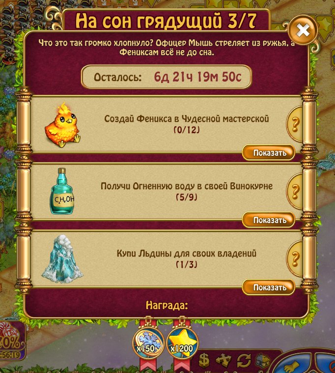 ���� - 26 ������� 2017 � 21:17 - 3