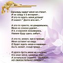 ���� Valentina, ������, 80 ��� - ��������� 30 ������� 2017 � ������ ������ ��������
