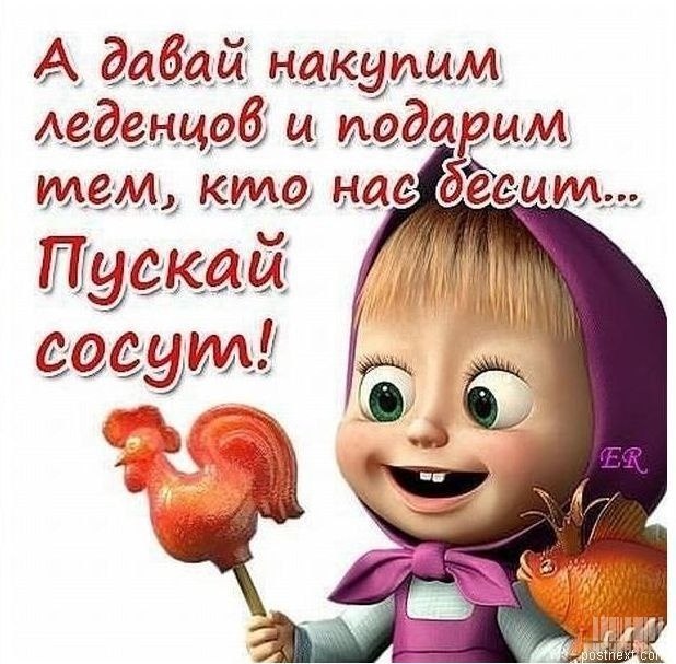 Мадам - 25 ноября 2017 в 21:53