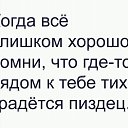 ���� Gohamen, ������ - ��������� 16 ������� 2017 � ������ ���� ����������