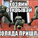 ���� �����, ���� - ��������� 8 ������ 2018 � ������ ���� ����������