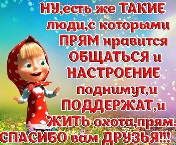 ����� � ������� - 7 ��� 2018 � 08:28