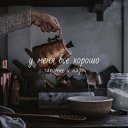 ���� Inna, �����-��������� - ��������� 21 ������� 2018 � ������ ������ ��������