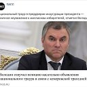 ���� ��������, ������� - ��������� 3 ������ 2018 � ������ ������ ��������
