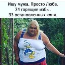 ���� Irina, ����������, 56 ��� - ��������� 28 ����� 2018 � ������ ������ ��������