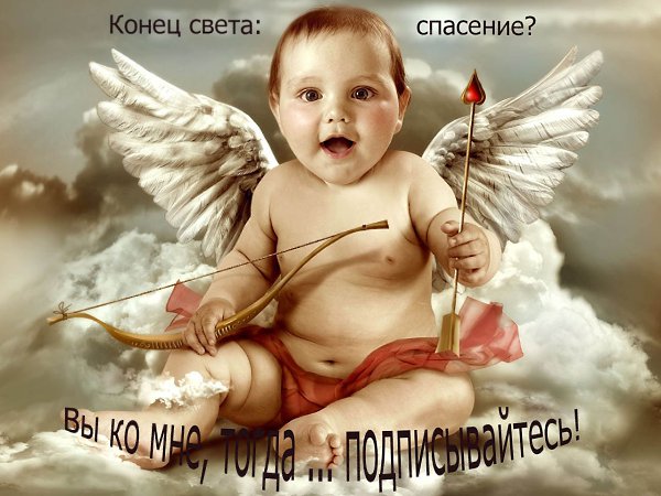 Суть времени: Исследуем Писания. Добро. Глава 5. Вы слышали, что сказано древними пророками Бога: ...
