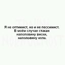 ���� Welles, �������, 48 ��� - ��������� 12 ������� 2018 � ������ ���� ����������