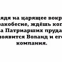 ���� ��������, ������ �������� - ��������� 31 ��� 2018 � ������ ������