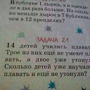 ���� �������, �����, 51 ��� - ��������� 1 ������� 2018 � ������ ������������ �����������