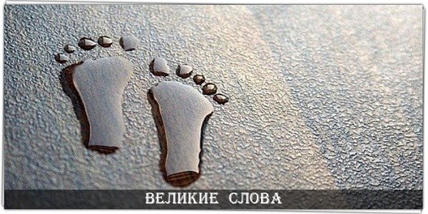 Научитесь отпускать….Счастье всегда найдет дорогу обратно.
