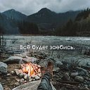 ���� ������, �����������, 63 ���� - ��������� 22 ��� 2018 � ������ ������, �������, ������ ���л