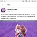 ���� E_lena, ������������, 50 ��� - ��������� 14 ��� 2018 � ������ ������ ��������