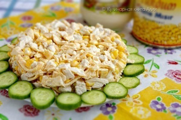 Салат с курицей и яичными блинчиками.Меня он привлек не только количеством ингредиентов, но еще ...