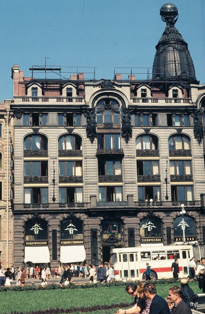"" , 1970  - 10