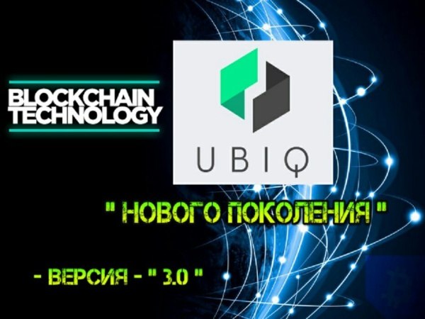  ר UBIQ ... - 2