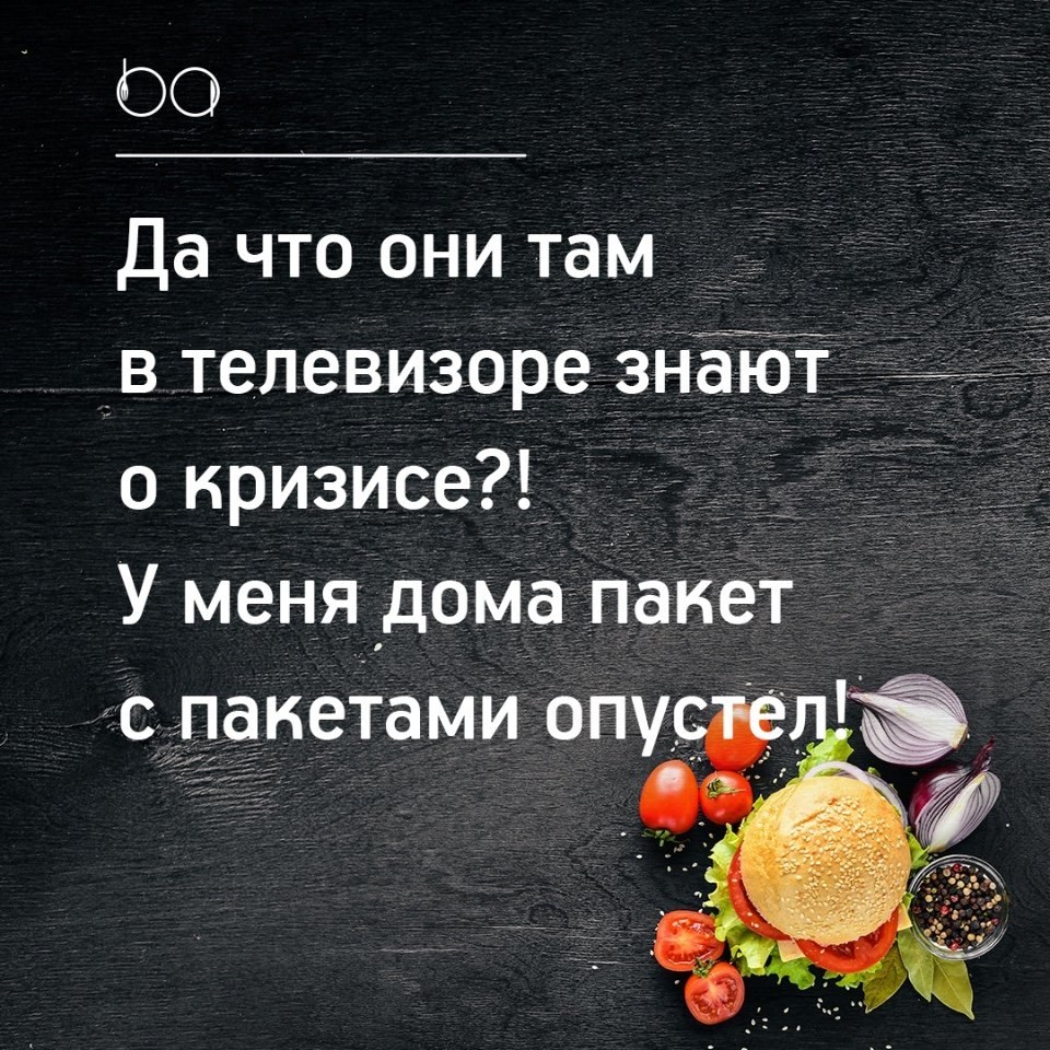 #@bon
