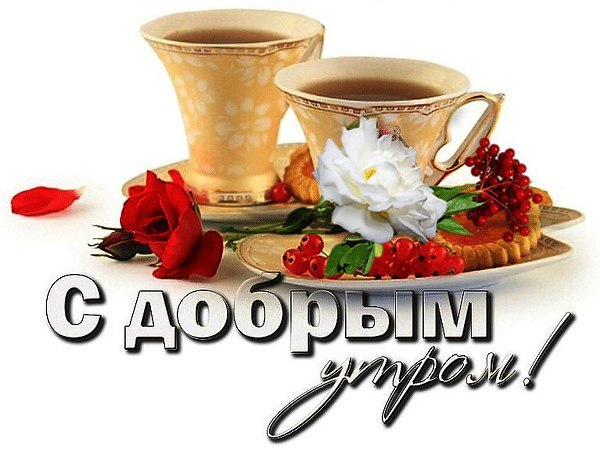 Обнимайте любимых людей, Без особых на то причин. Можно стать в сотню раз сильней, Лишь поверив,что ...