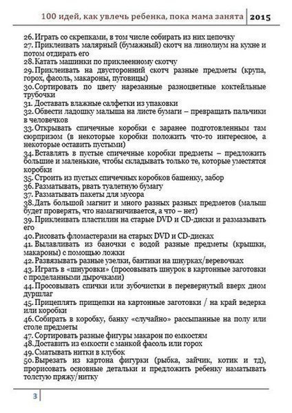 100 ,   ,   .   ! !! - 4