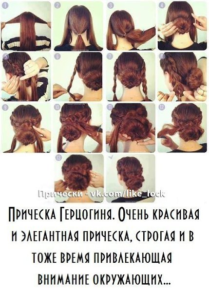 ---------------------.10 САМЫХ БЫСТРЫХ И КРАСИВЫХ ПРИЧЕСОК--------------------- - 5