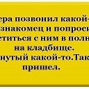 ���� �����, ������ - ��������� 4 ���� 2018 � ������ ������ ��������