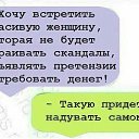 ���� Zhanna, �����, 61 ��� - ��������� 10 ����� 2018 � ������ ������ ��������
