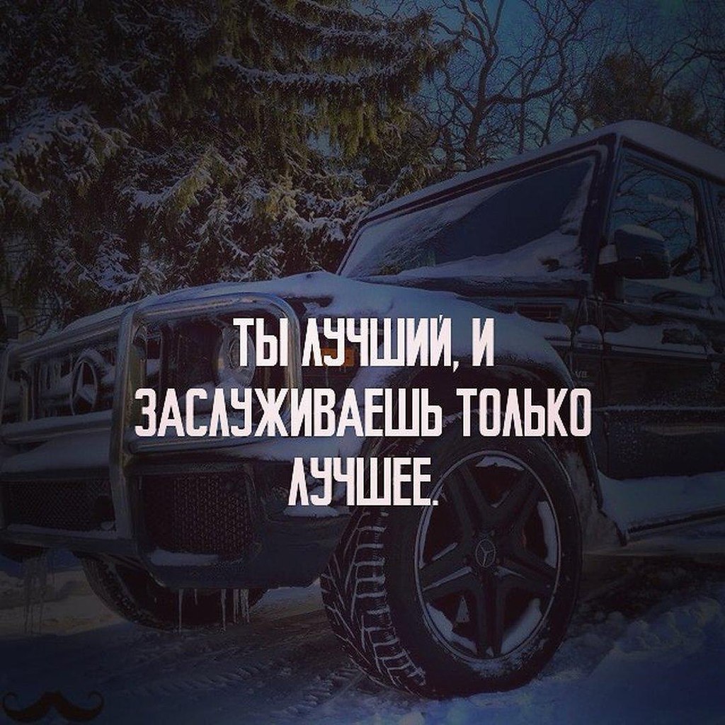 Секреты успеха великих людей - 9 февраля 2018 в 04:00