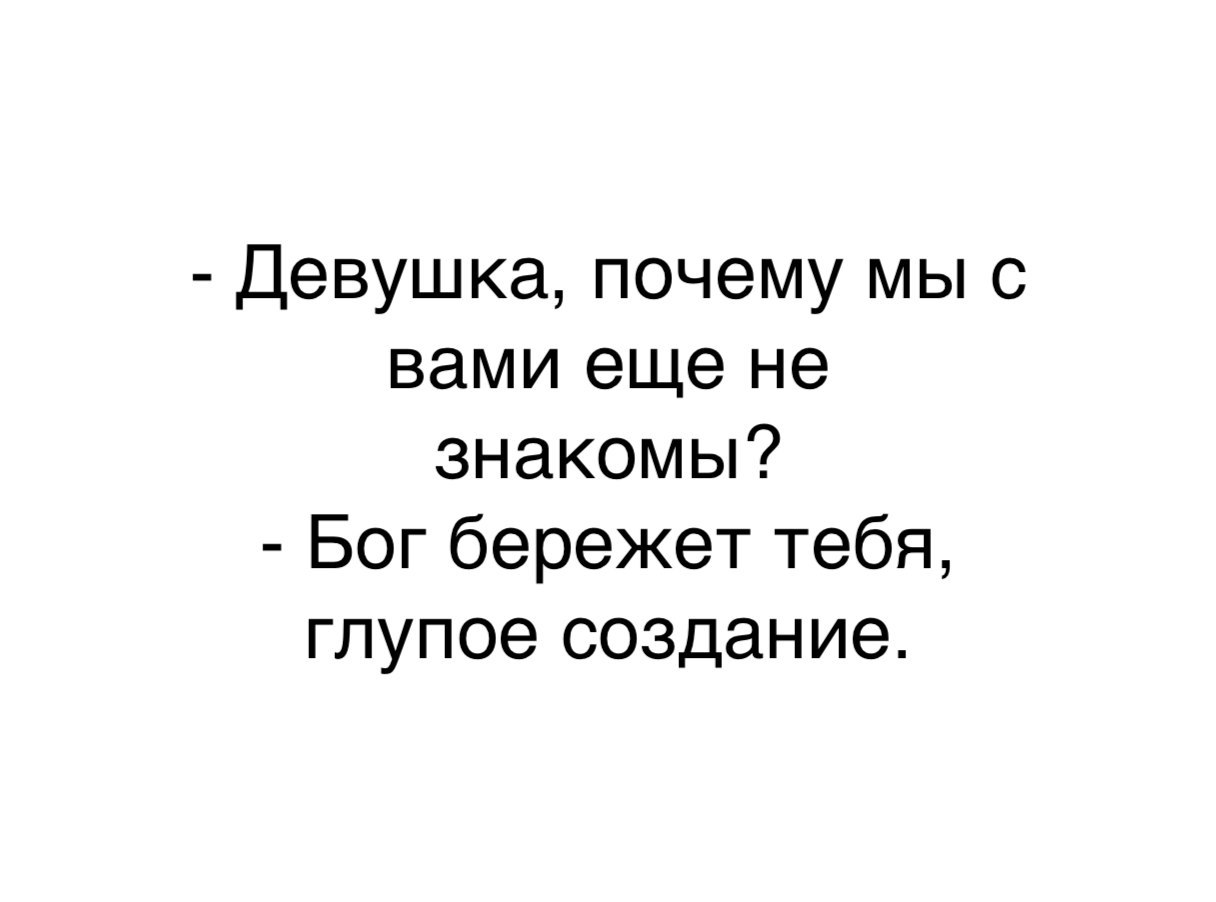 Оптимист опубликовал пост от 8 февраля 2018 в 03:58 Фотострана Пост № 16141...