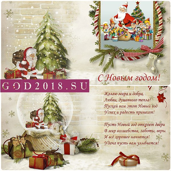 ��������� ��������� - 2 ������ 2018 � 16:04