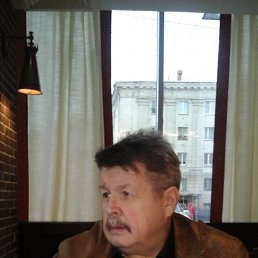 �������, ������������