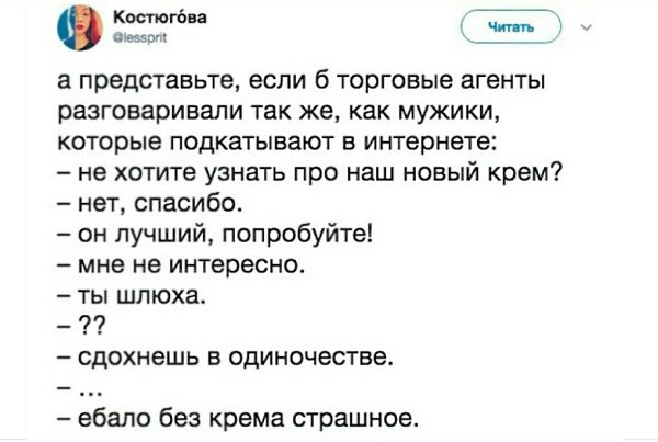   ... - 5  2018  01:58