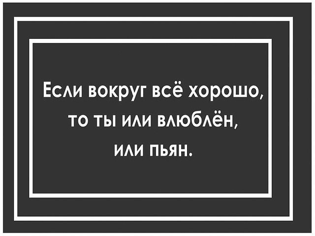 ��� ���� - 16 ������� 2018 � 21:16