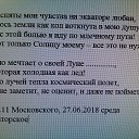 ���� �������, �����-���������, 55 ��� - ��������� 29 ���� 2018 � ������ ������ ��������