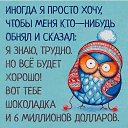���� ������ ���������� �� �����😉, �����-���������, 51 ��� - ��������� 28 ������ 2017 � ������ ���������