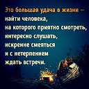 ���� ����, ������ - ��������� 12 ������� 2018 � ������ ���� ����������