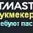 ���� ���������, ���� - ��������� 23 ������ 2017