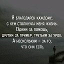 ���� Annet, ������, 38 ��� - ��������� 22 ������� 2018 � ������ ������ ��������