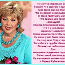 ���� �������, �������, 69 ��� - ��������� 10 ������� 2018 � ������ ���� ��������