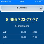 �������, 50 ���, ���