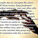 ���� *����*, ����� - ��������� 3 ��� 2018 � ������ ���