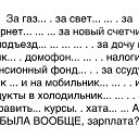 ���� Ivan, �����, 48 ��� - ��������� 5 ������ 2018 � ������ ������ ��������