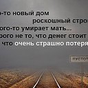 ���� �������, ������ - ��������� 27 ������� 2018 � ������ �������