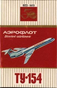    10  ,   50-   1973.