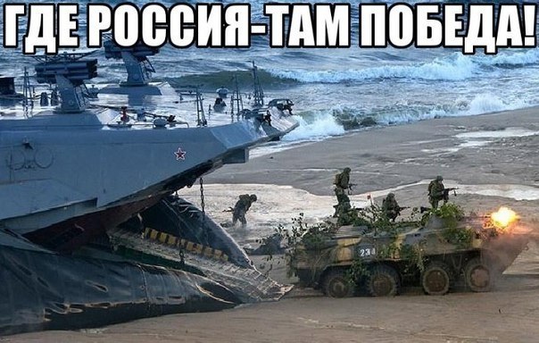 Патриоты РОССИИ - 10 января 2018 в 08:01