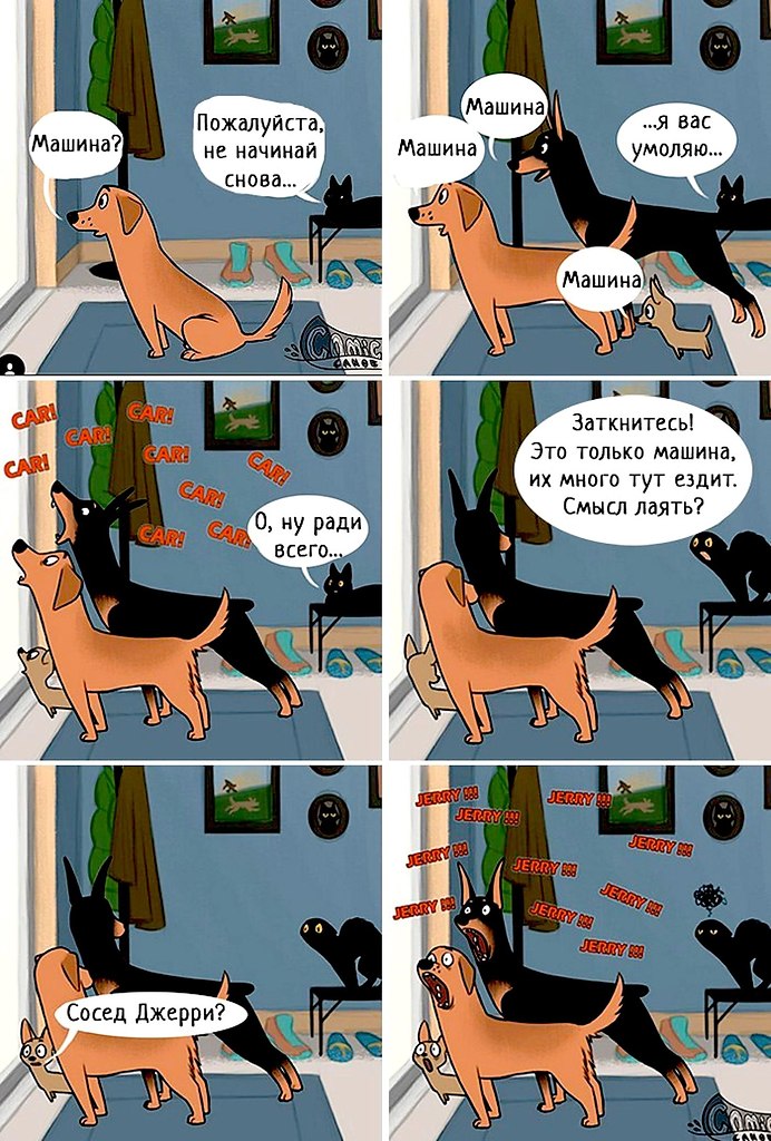 Комикс мем: "Срез будет? Не.. Буньк!" - Комиксы - Meme-arsenal.com