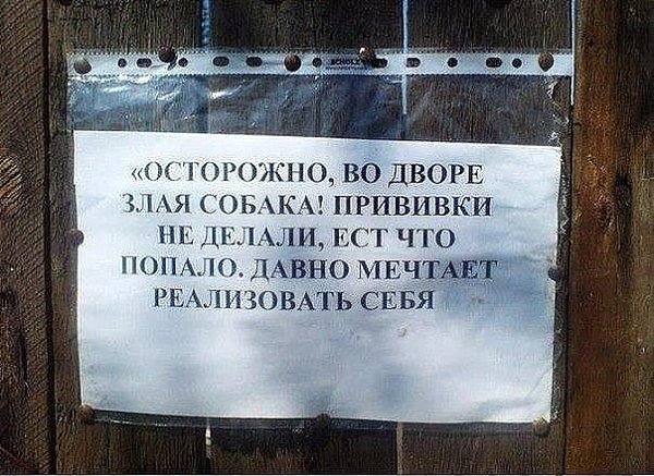   - 7