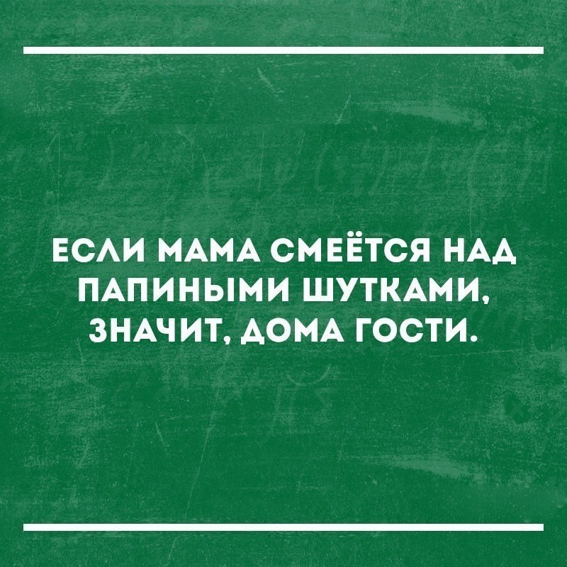 Что значит шутка. Интеллектуальные шутки. Интеллектуальные анекдоты. Лучший интеллектуальный юмор. Интеллектуальные шутки и приколы.